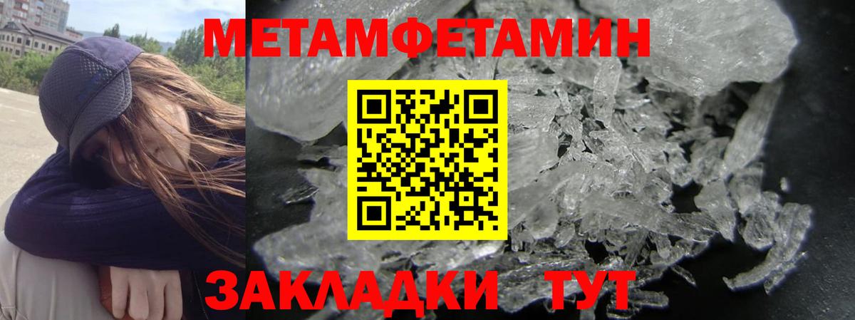 АМФ 97% Архангельск