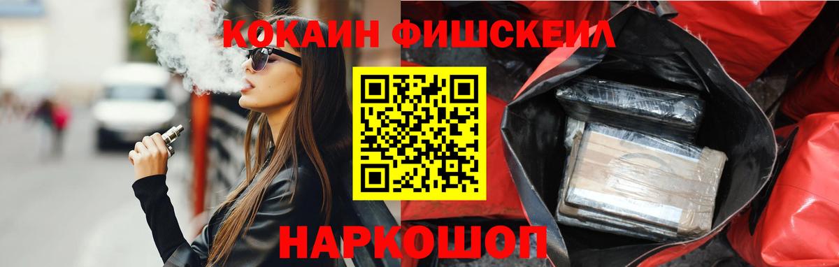 КОКАИН  Вход с VPN  Архангельск  Cocaine Колумбийский  КОКАИН Колумбийский 