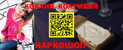 спайс Апшеронск