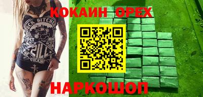 сатива Апрелевка