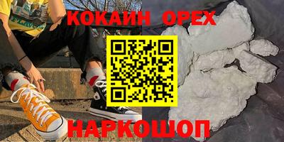 сатива Апрелевка