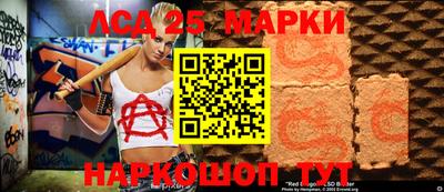 спайс Апшеронск