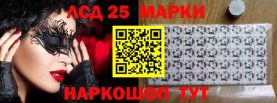 соль ск Бийск