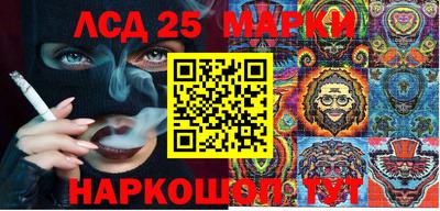 прущие крисы Беслан