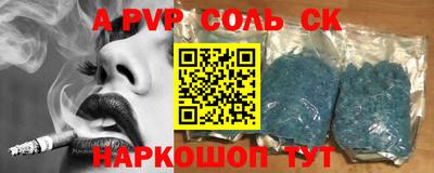 сатива Апрелевка