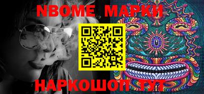 сатива Апрелевка