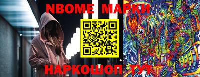 спайс Апшеронск