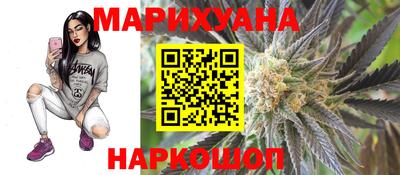 сатива Апрелевка