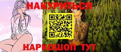 спайс Апшеронск