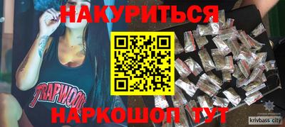 сатива Апрелевка