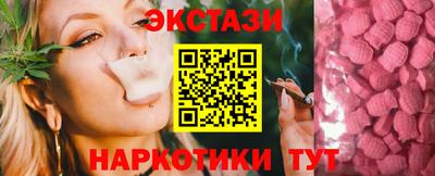 сатива Апрелевка