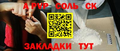 сатива Апрелевка