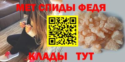 спайс Апшеронск