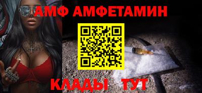 спайс Апшеронск