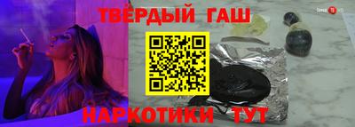 спайс Апшеронск