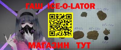 сатива Апрелевка