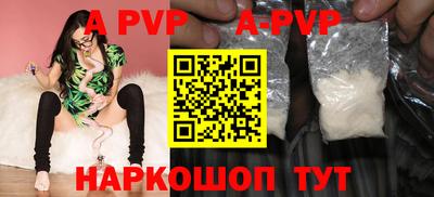 сатива Апрелевка