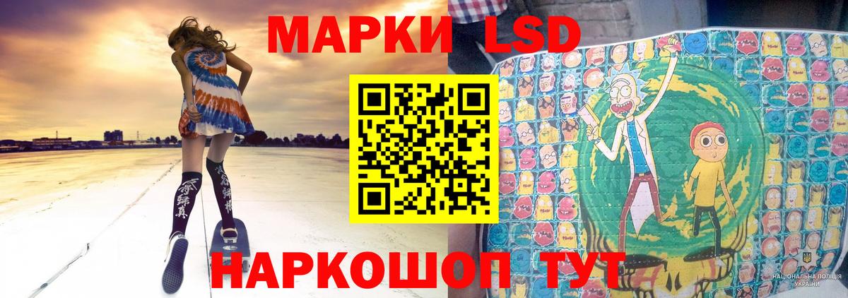 Архангельск  Лсд 25 экстази  Лсд 25 экстази кислота  hydra   LSD-25 экстази ecstasy  Вход с VPN 