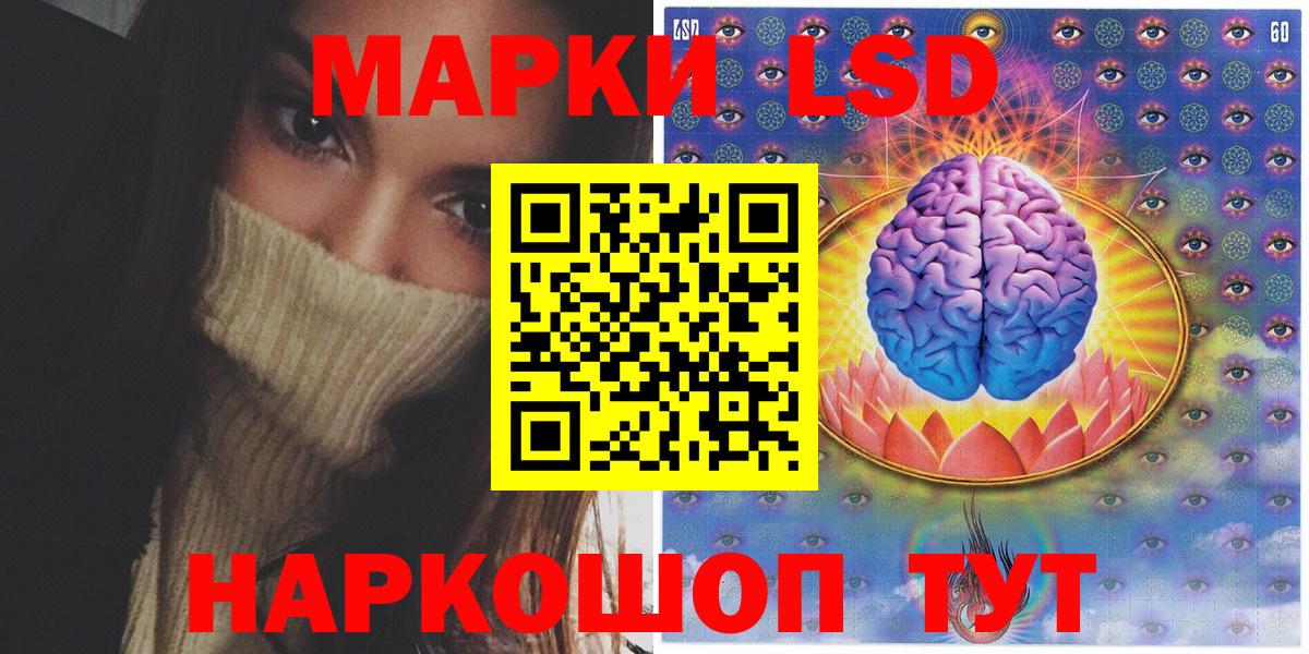 Марки NBOMe 1,5мг Архангельск