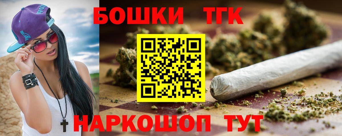 Бошки Шишки Amnesia  Канабис AK-47  Шишки марихуана марихуана  Архангельск  Вход с VPN 